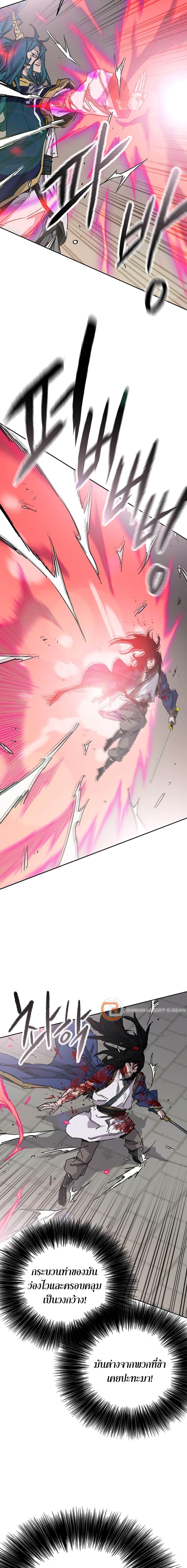 Manga-lc-com อ่านมังงะ อ่านการ์ตูน ออนไลน์ ฟรี The Undefeatable Swordsman ตอนที่ 1 2 3 4 5 6 7 8 9 10 11 12 13 14 ฟรี ไม่มีโฆษณา Manga-lc - อ่าน มังงะ อ่าน การ์ตูน ออนไลน์ อ่านมังงะ ฟรี