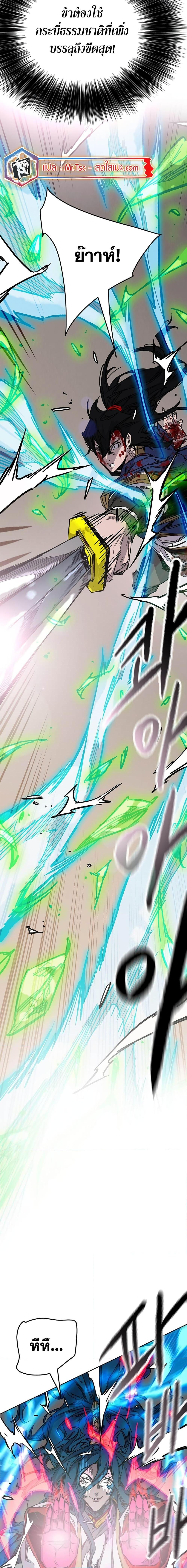 Manga-lc-com อ่านมังงะ อ่านการ์ตูน ออนไลน์ ฟรี The Undefeatable Swordsman ตอนที่ 1 2 3 4 5 6 7 8 9 10 11 12 13 14 ฟรี ไม่มีโฆษณา Manga-lc - อ่าน มังงะ อ่าน การ์ตูน ออนไลน์ อ่านมังงะ ฟรี