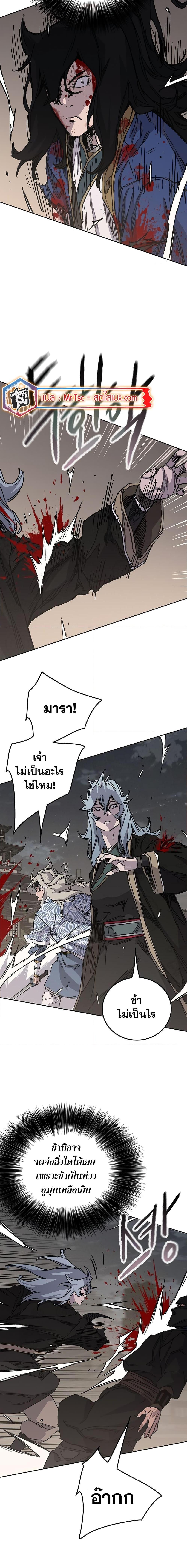 Manga-lc-com อ่านมังงะ อ่านการ์ตูน ออนไลน์ ฟรี The Undefeatable Swordsman ตอนที่ 1 2 3 4 5 6 7 8 9 10 11 12 13 14 ฟรี ไม่มีโฆษณา Manga-lc - อ่าน มังงะ อ่าน การ์ตูน ออนไลน์ อ่านมังงะ ฟรี