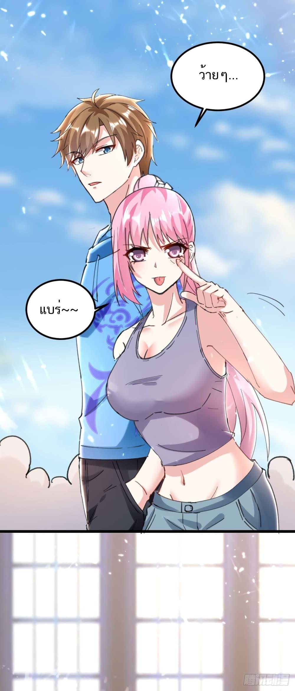 Manga-lc-com อ่านมังงะ อ่านการ์ตูน ออนไลน์ ฟรี Divine Perspective ตอนที่ 1 2 3 4 5 6 7 8 9 10 11 12 13 14 ฟรี ไม่มีโฆษณา Manga-lc - อ่าน มังงะ อ่าน การ์ตูน ออนไลน์ อ่านมังงะ ฟรี