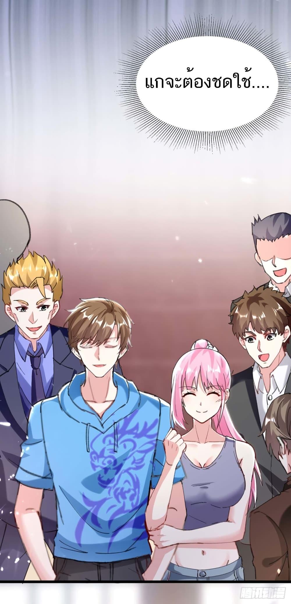 Manga-lc-com อ่านมังงะ อ่านการ์ตูน ออนไลน์ ฟรี Divine Perspective ตอนที่ 1 2 3 4 5 6 7 8 9 10 11 12 13 14 ฟรี ไม่มีโฆษณา Manga-lc - อ่าน มังงะ อ่าน การ์ตูน ออนไลน์ อ่านมังงะ ฟรี