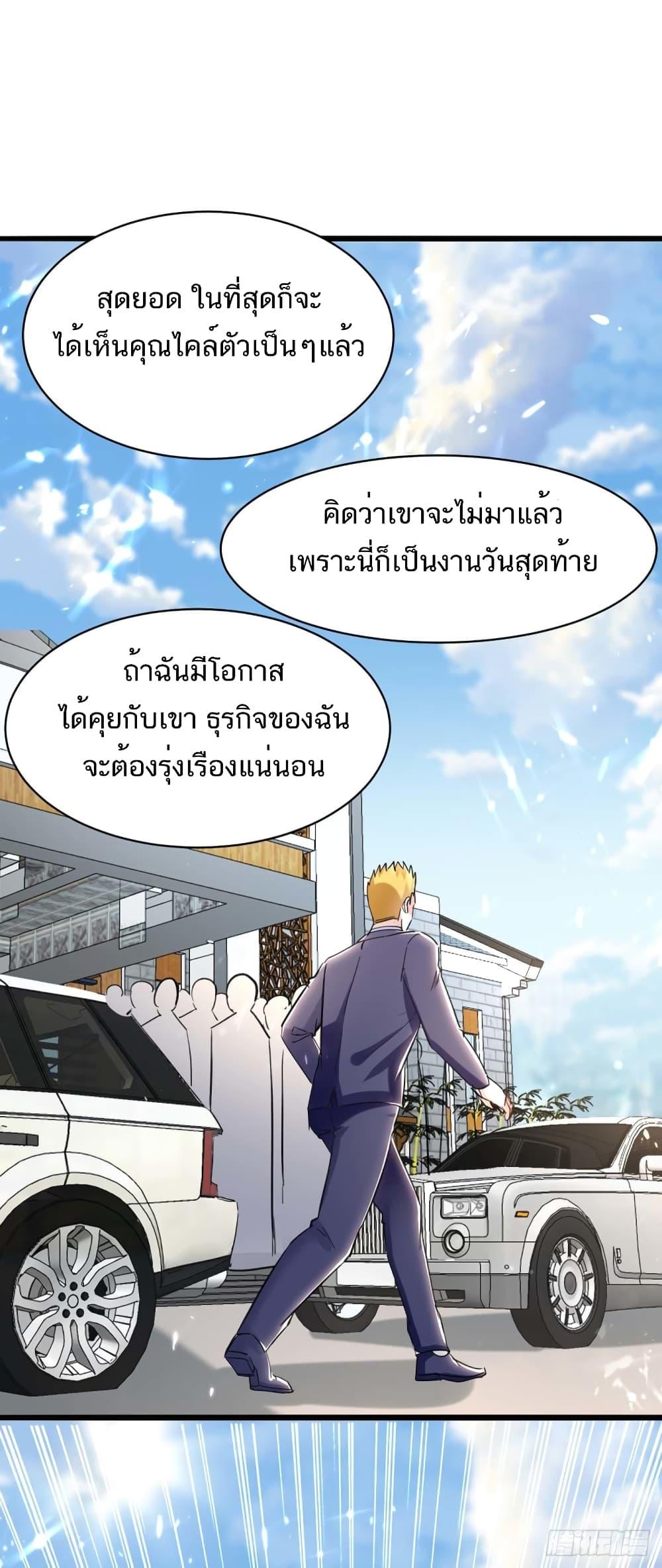 Manga-lc-com อ่านมังงะ อ่านการ์ตูน ออนไลน์ ฟรี Divine Perspective ตอนที่ 1 2 3 4 5 6 7 8 9 10 11 12 13 14 ฟรี ไม่มีโฆษณา Manga-lc - อ่าน มังงะ อ่าน การ์ตูน ออนไลน์ อ่านมังงะ ฟรี