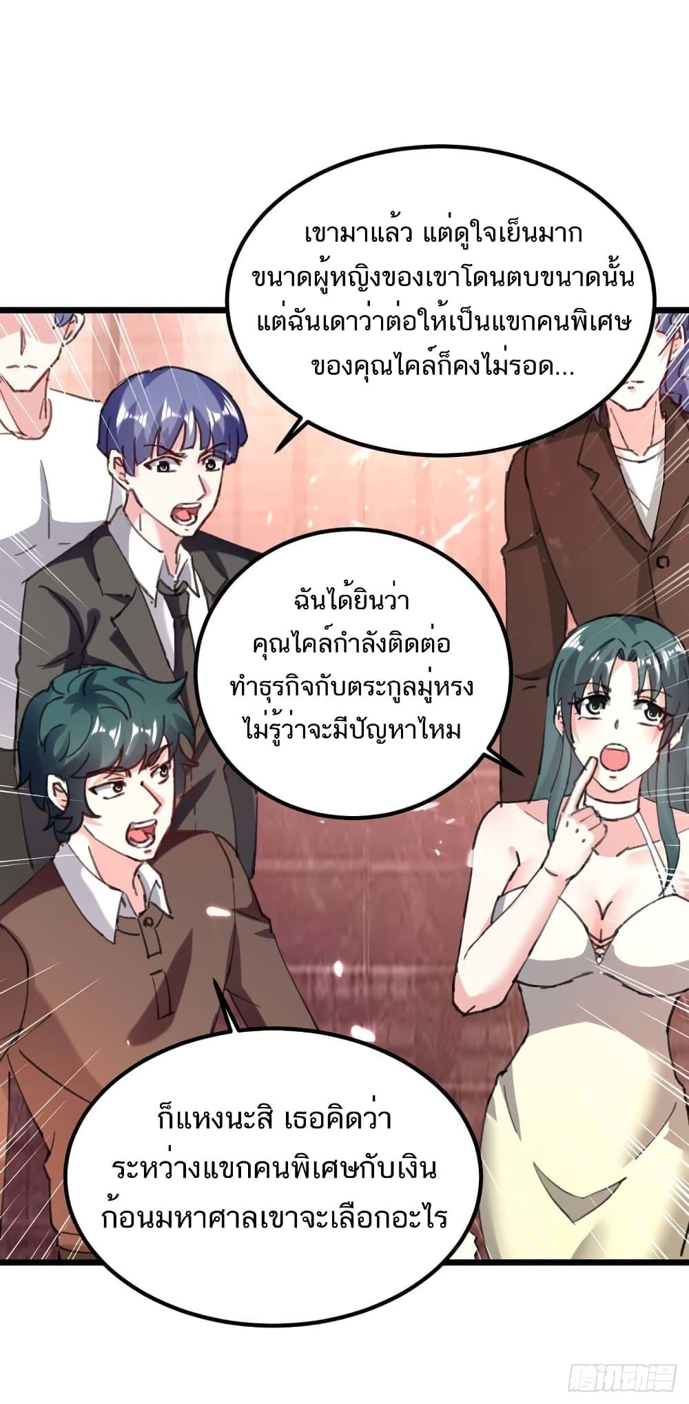 Manga-lc-com อ่านมังงะ อ่านการ์ตูน ออนไลน์ ฟรี Divine Perspective ตอนที่ 1 2 3 4 5 6 7 8 9 10 11 12 13 14 ฟรี ไม่มีโฆษณา Manga-lc - อ่าน มังงะ อ่าน การ์ตูน ออนไลน์ อ่านมังงะ ฟรี