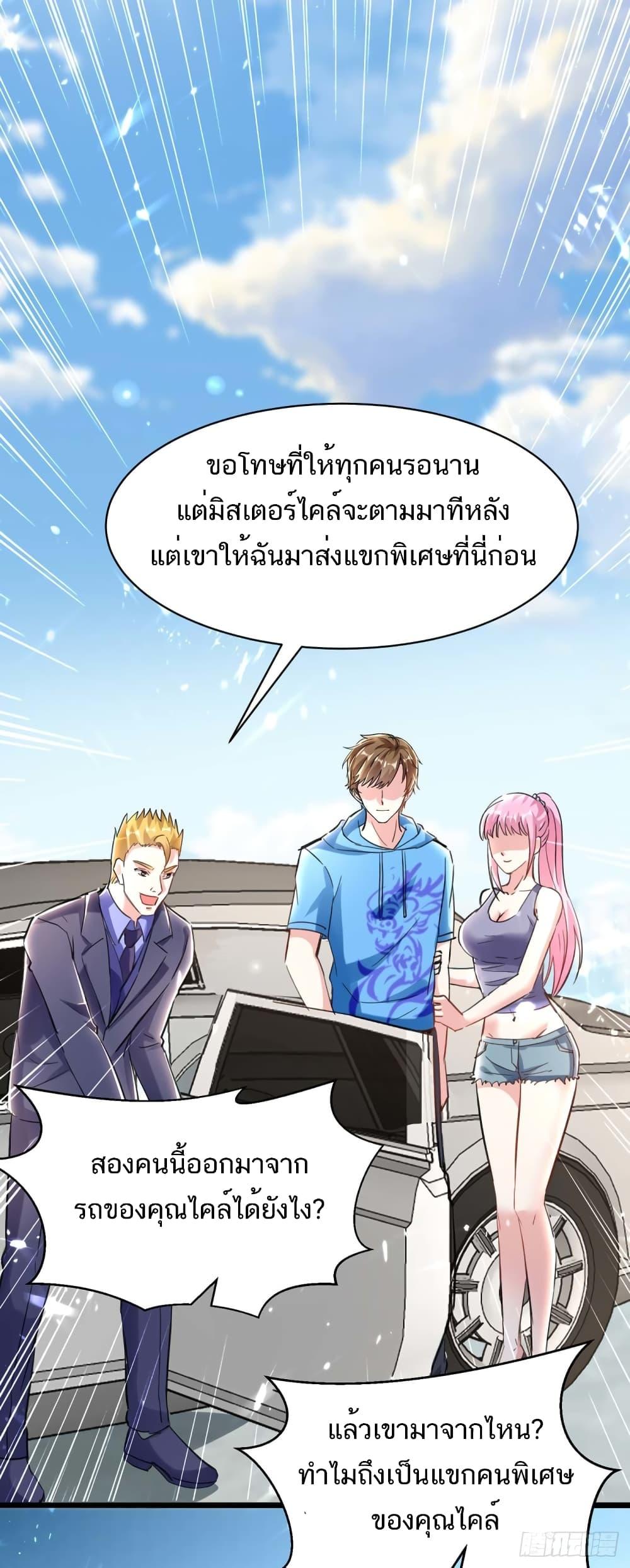 Manga-lc-com อ่านมังงะ อ่านการ์ตูน ออนไลน์ ฟรี Divine Perspective ตอนที่ 1 2 3 4 5 6 7 8 9 10 11 12 13 14 ฟรี ไม่มีโฆษณา Manga-lc - อ่าน มังงะ อ่าน การ์ตูน ออนไลน์ อ่านมังงะ ฟรี