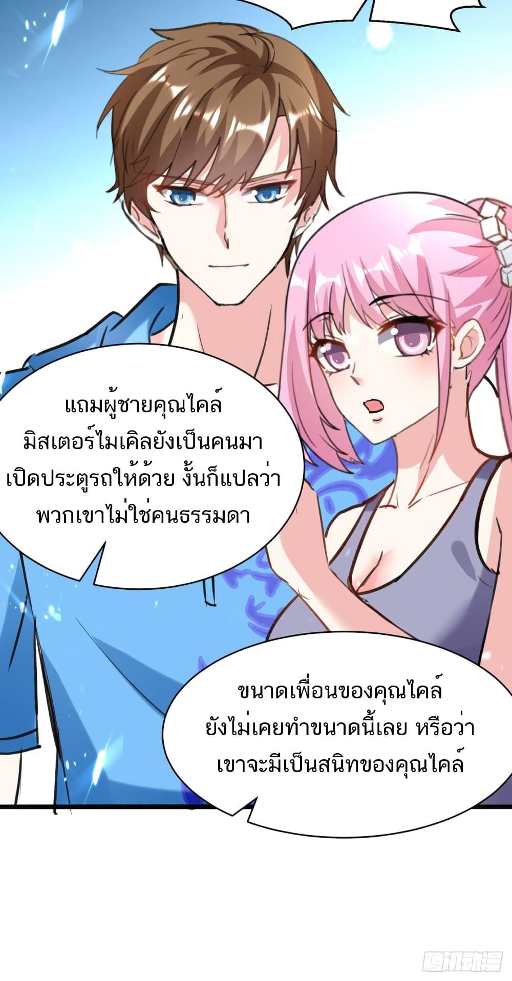 Manga-lc-com อ่านมังงะ อ่านการ์ตูน ออนไลน์ ฟรี Divine Perspective ตอนที่ 1 2 3 4 5 6 7 8 9 10 11 12 13 14 ฟรี ไม่มีโฆษณา Manga-lc - อ่าน มังงะ อ่าน การ์ตูน ออนไลน์ อ่านมังงะ ฟรี