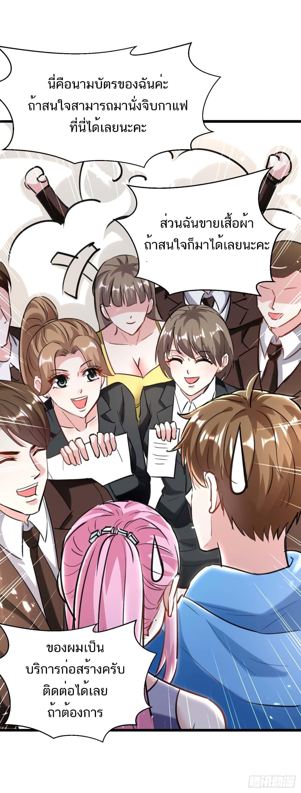 Manga-lc-com อ่านมังงะ อ่านการ์ตูน ออนไลน์ ฟรี Divine Perspective ตอนที่ 1 2 3 4 5 6 7 8 9 10 11 12 13 14 ฟรี ไม่มีโฆษณา Manga-lc - อ่าน มังงะ อ่าน การ์ตูน ออนไลน์ อ่านมังงะ ฟรี