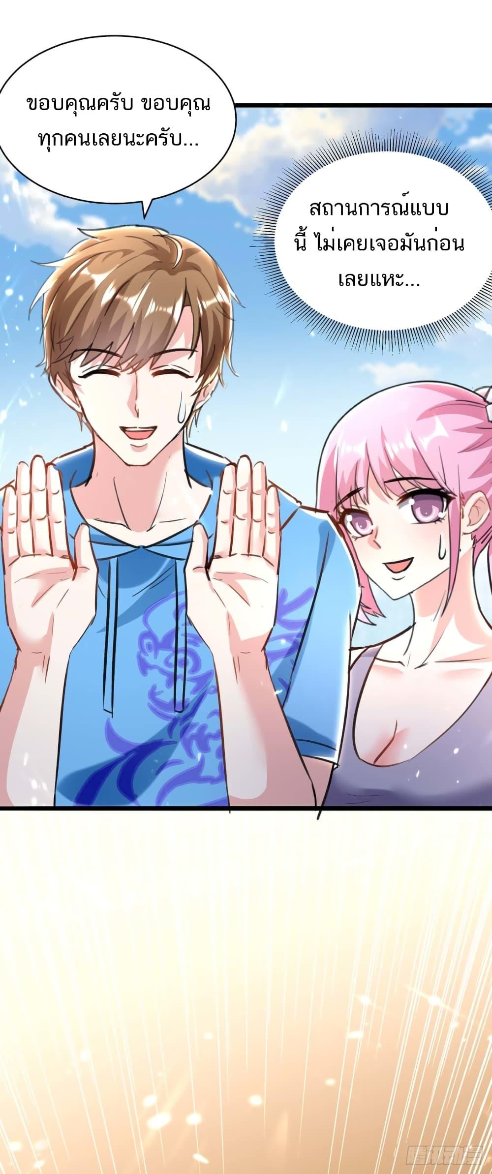 Manga-lc-com อ่านมังงะ อ่านการ์ตูน ออนไลน์ ฟรี Divine Perspective ตอนที่ 1 2 3 4 5 6 7 8 9 10 11 12 13 14 ฟรี ไม่มีโฆษณา Manga-lc - อ่าน มังงะ อ่าน การ์ตูน ออนไลน์ อ่านมังงะ ฟรี