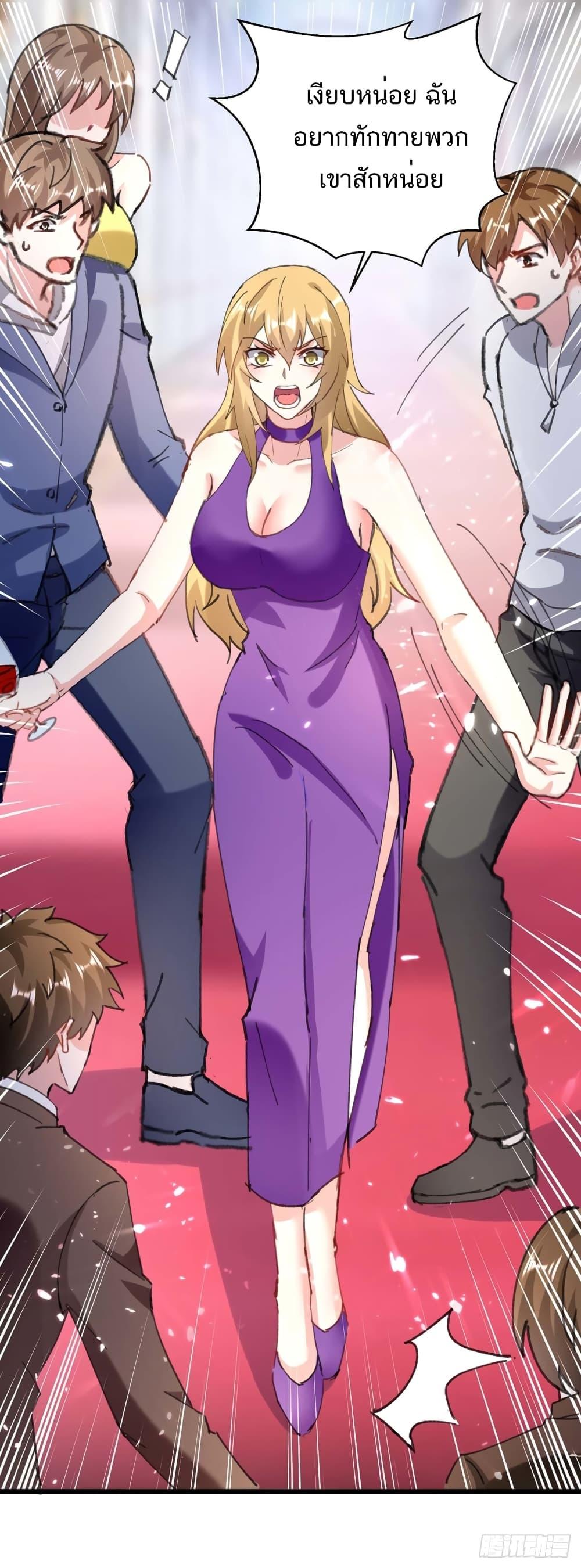 Manga-lc-com อ่านมังงะ อ่านการ์ตูน ออนไลน์ ฟรี Divine Perspective ตอนที่ 1 2 3 4 5 6 7 8 9 10 11 12 13 14 ฟรี ไม่มีโฆษณา Manga-lc - อ่าน มังงะ อ่าน การ์ตูน ออนไลน์ อ่านมังงะ ฟรี