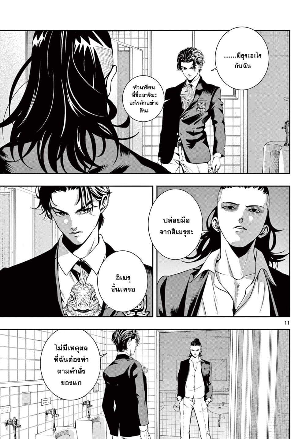 Manga-lc-com อ่านมังงะ อ่านการ์ตูน ออนไลน์ ฟรี Kokoro Himeru no Zen Himitsu ตอนที่ 1 2 3 4 5 6 7 8 9 10 11 12 13 14 ฟรี ไม่มีโฆษณา Manga-lc - อ่าน มังงะ อ่าน การ์ตูน ออนไลน์ อ่านมังงะ ฟรี