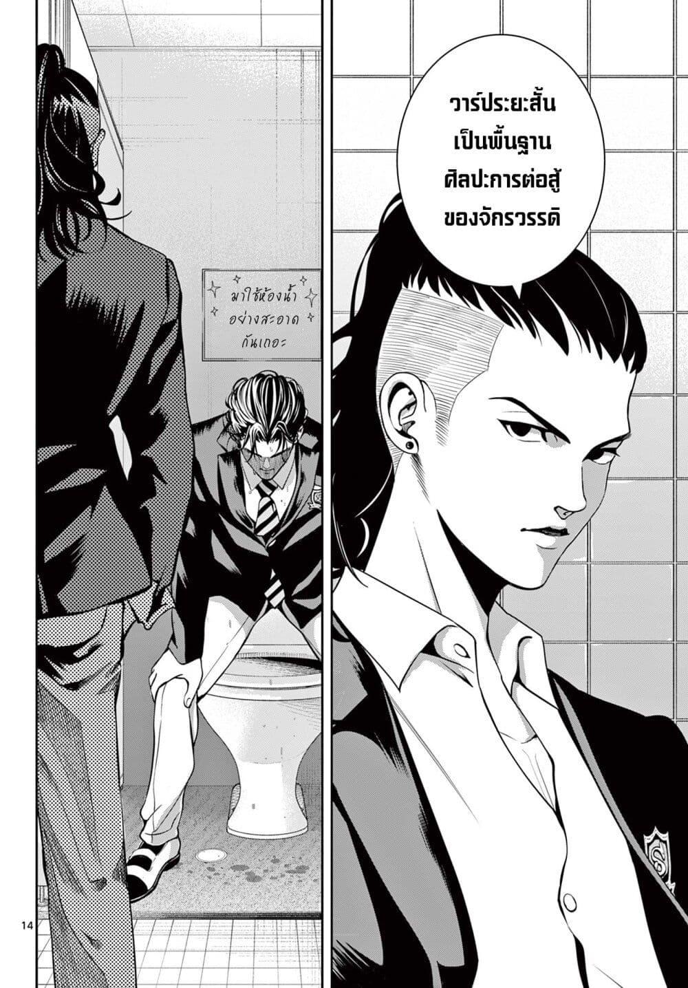 Manga-lc-com อ่านมังงะ อ่านการ์ตูน ออนไลน์ ฟรี Kokoro Himeru no Zen Himitsu ตอนที่ 1 2 3 4 5 6 7 8 9 10 11 12 13 14 ฟรี ไม่มีโฆษณา Manga-lc - อ่าน มังงะ อ่าน การ์ตูน ออนไลน์ อ่านมังงะ ฟรี