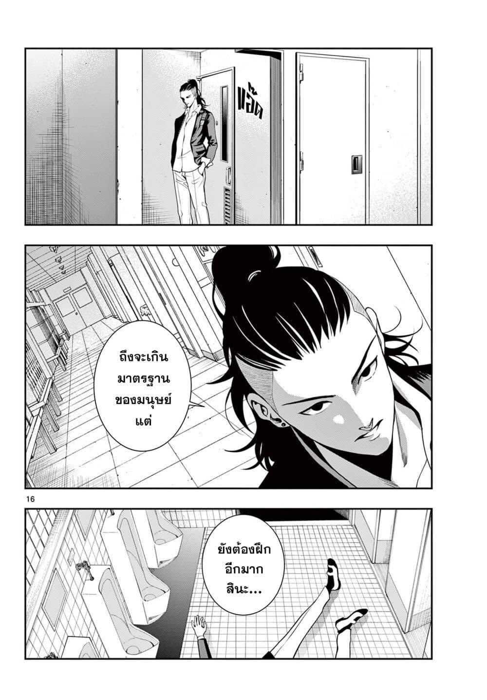 Manga-lc-com อ่านมังงะ อ่านการ์ตูน ออนไลน์ ฟรี Kokoro Himeru no Zen Himitsu ตอนที่ 1 2 3 4 5 6 7 8 9 10 11 12 13 14 ฟรี ไม่มีโฆษณา Manga-lc - อ่าน มังงะ อ่าน การ์ตูน ออนไลน์ อ่านมังงะ ฟรี