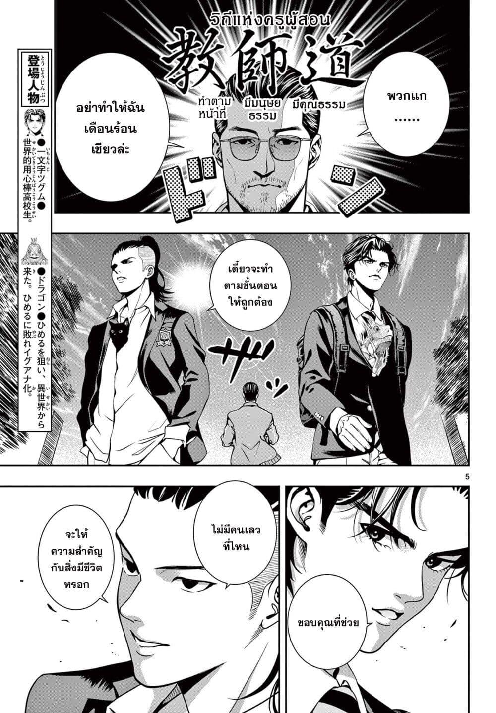 Manga-lc-com อ่านมังงะ อ่านการ์ตูน ออนไลน์ ฟรี Kokoro Himeru no Zen Himitsu ตอนที่ 1 2 3 4 5 6 7 8 9 10 11 12 13 14 ฟรี ไม่มีโฆษณา Manga-lc - อ่าน มังงะ อ่าน การ์ตูน ออนไลน์ อ่านมังงะ ฟรี