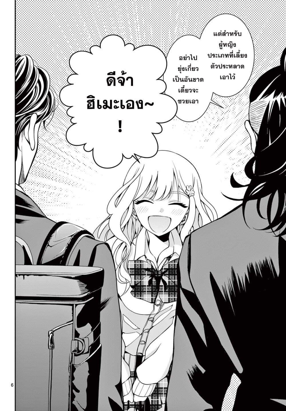 Manga-lc-com อ่านมังงะ อ่านการ์ตูน ออนไลน์ ฟรี Kokoro Himeru no Zen Himitsu ตอนที่ 1 2 3 4 5 6 7 8 9 10 11 12 13 14 ฟรี ไม่มีโฆษณา Manga-lc - อ่าน มังงะ อ่าน การ์ตูน ออนไลน์ อ่านมังงะ ฟรี