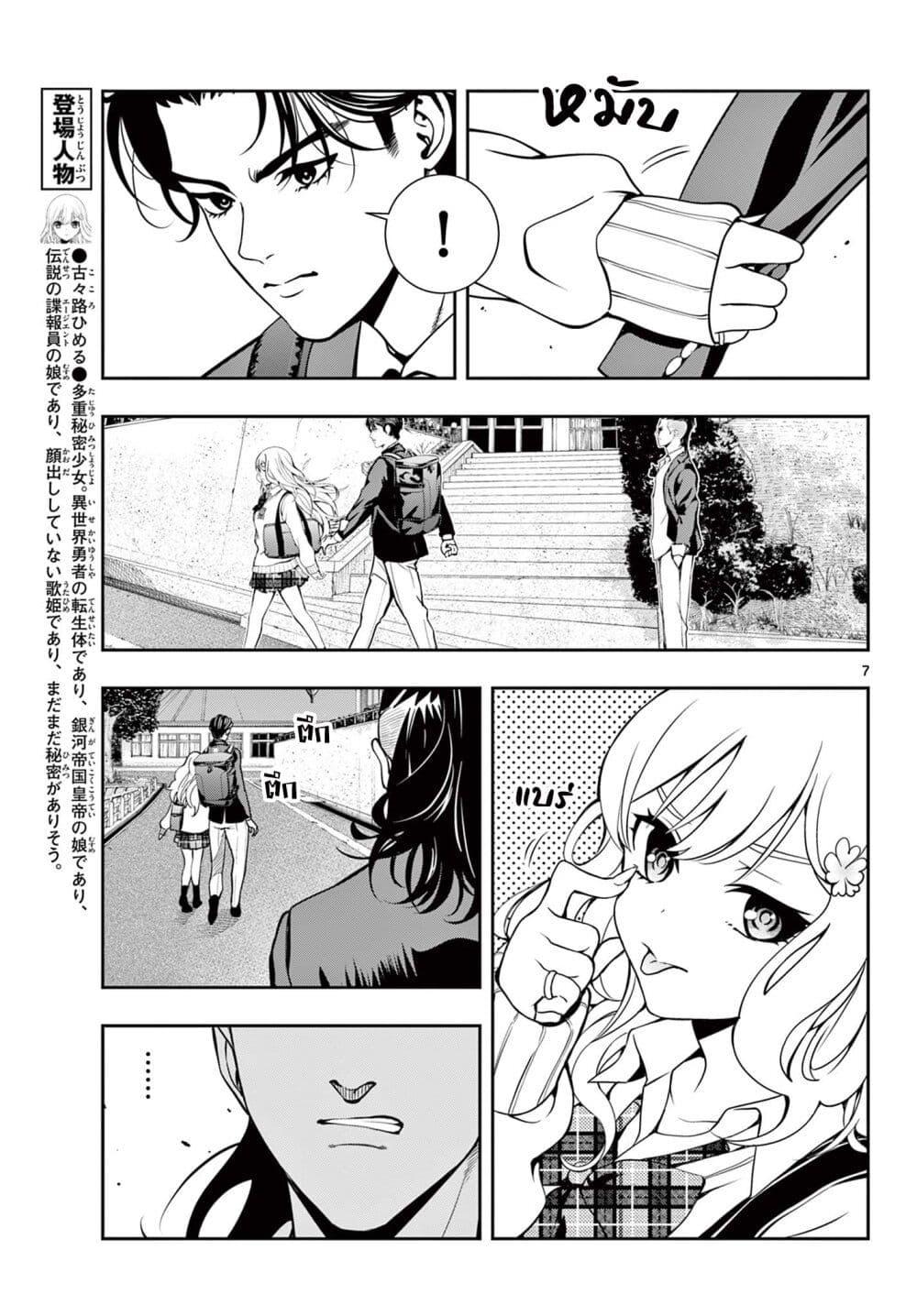 Manga-lc-com อ่านมังงะ อ่านการ์ตูน ออนไลน์ ฟรี Kokoro Himeru no Zen Himitsu ตอนที่ 1 2 3 4 5 6 7 8 9 10 11 12 13 14 ฟรี ไม่มีโฆษณา Manga-lc - อ่าน มังงะ อ่าน การ์ตูน ออนไลน์ อ่านมังงะ ฟรี