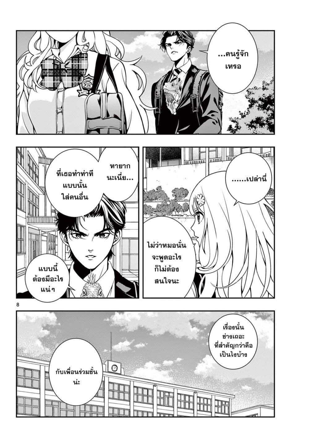 Manga-lc-com อ่านมังงะ อ่านการ์ตูน ออนไลน์ ฟรี Kokoro Himeru no Zen Himitsu ตอนที่ 1 2 3 4 5 6 7 8 9 10 11 12 13 14 ฟรี ไม่มีโฆษณา Manga-lc - อ่าน มังงะ อ่าน การ์ตูน ออนไลน์ อ่านมังงะ ฟรี