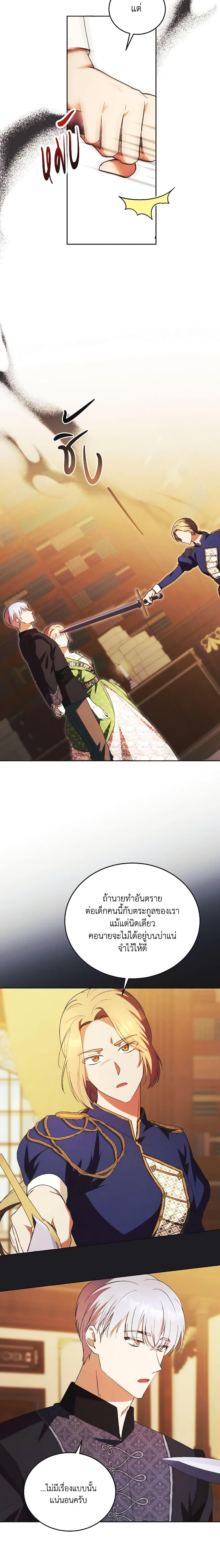 Manga-lc-com อ่านมังงะ อ่านการ์ตูน ออนไลน์ ฟรี I Just Want My Happy Ending! ตอนที่ 1 2 3 4 5 6 7 8 9 10 11 12 13 14 ฟรี ไม่มีโฆษณา Manga-lc - อ่าน มังงะ อ่าน การ์ตูน ออนไลน์ อ่านมังงะ ฟรี