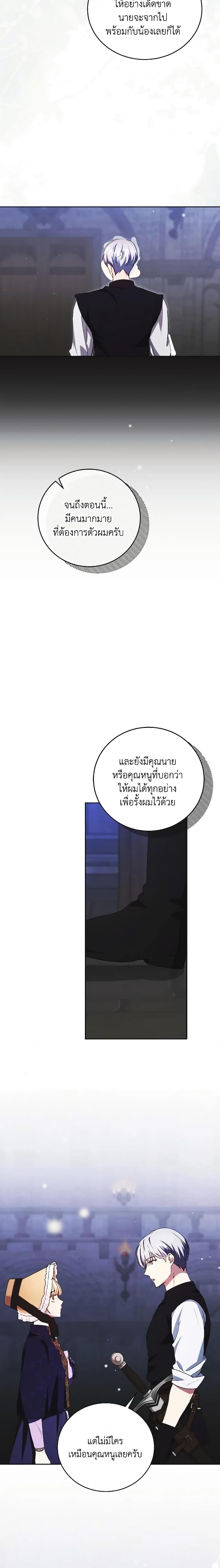 Manga-lc-com อ่านมังงะ อ่านการ์ตูน ออนไลน์ ฟรี I Just Want My Happy Ending! ตอนที่ 1 2 3 4 5 6 7 8 9 10 11 12 13 14 ฟรี ไม่มีโฆษณา Manga-lc - อ่าน มังงะ อ่าน การ์ตูน ออนไลน์ อ่านมังงะ ฟรี