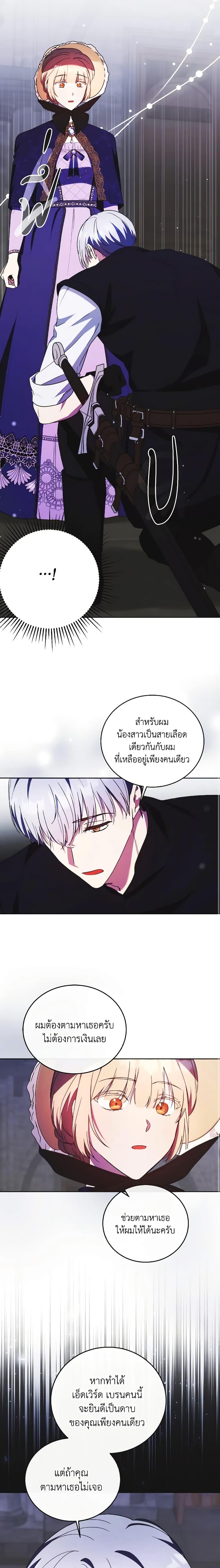 Manga-lc-com อ่านมังงะ อ่านการ์ตูน ออนไลน์ ฟรี I Just Want My Happy Ending! ตอนที่ 1 2 3 4 5 6 7 8 9 10 11 12 13 14 ฟรี ไม่มีโฆษณา Manga-lc - อ่าน มังงะ อ่าน การ์ตูน ออนไลน์ อ่านมังงะ ฟรี