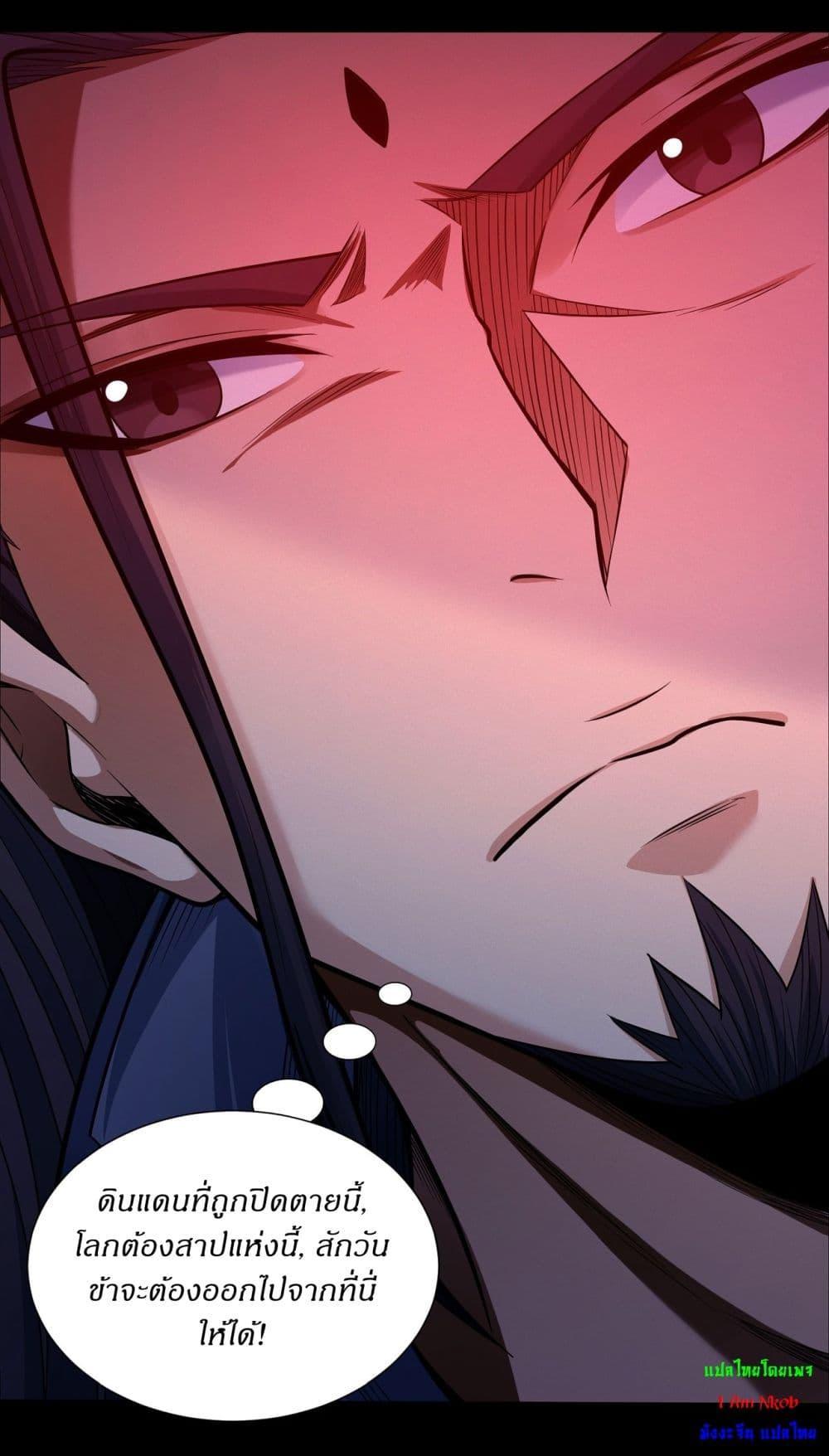 Manga-lc-com อ่านมังงะ อ่านการ์ตูน ออนไลน์ ฟรี God of Martial Arts ตอนที่ 1 2 3 4 5 6 7 8 9 10 11 12 13 14 ฟรี ไม่มีโฆษณา Manga-lc - อ่าน มังงะ อ่าน การ์ตูน ออนไลน์ อ่านมังงะ ฟรี