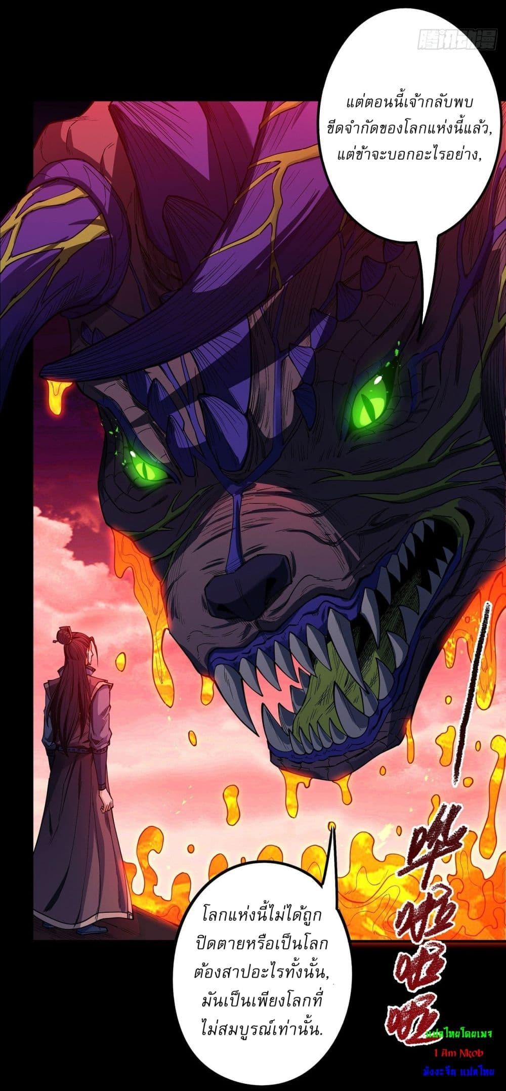 Manga-lc-com อ่านมังงะ อ่านการ์ตูน ออนไลน์ ฟรี God of Martial Arts ตอนที่ 1 2 3 4 5 6 7 8 9 10 11 12 13 14 ฟรี ไม่มีโฆษณา Manga-lc - อ่าน มังงะ อ่าน การ์ตูน ออนไลน์ อ่านมังงะ ฟรี