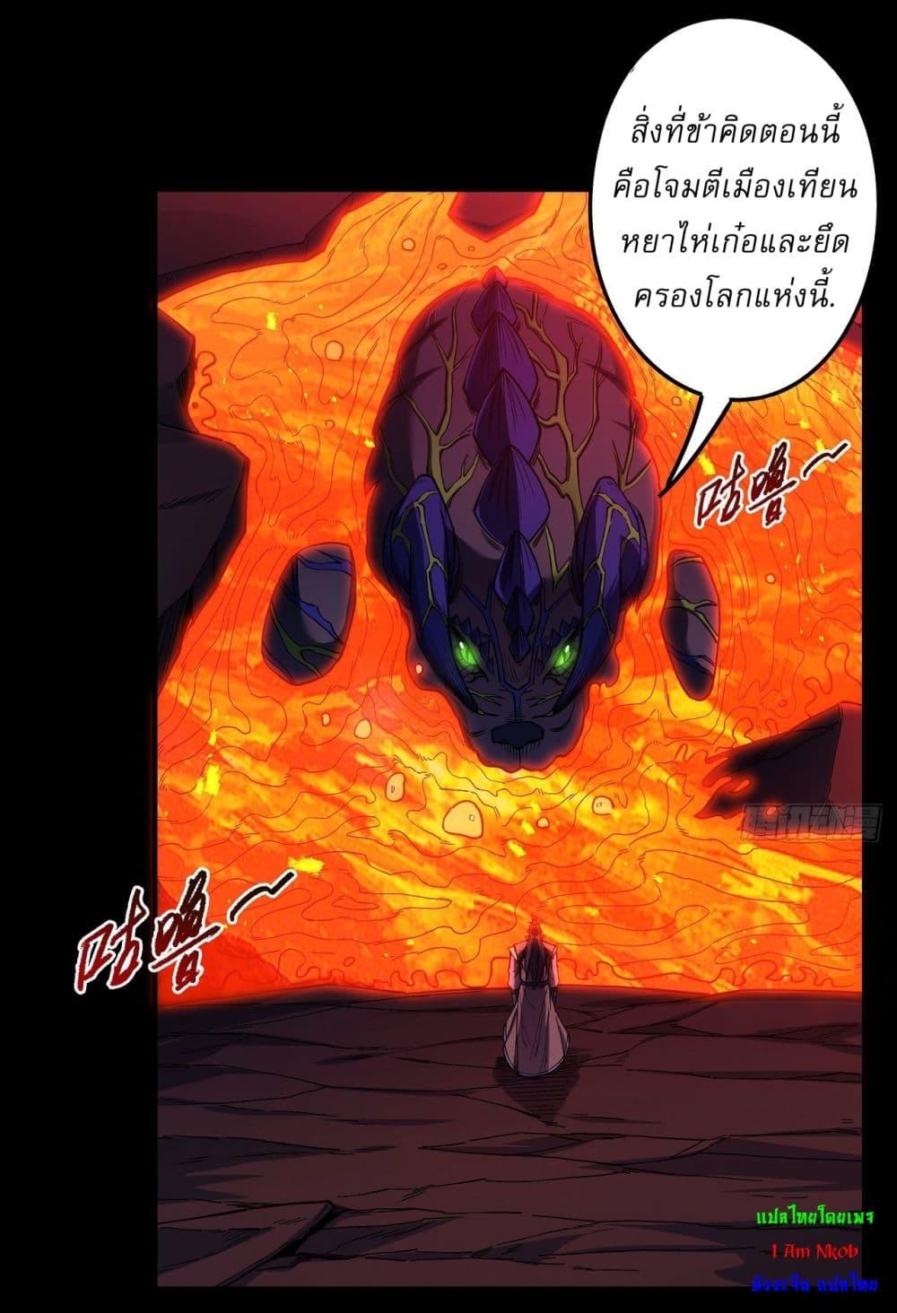 Manga-lc-com อ่านมังงะ อ่านการ์ตูน ออนไลน์ ฟรี God of Martial Arts ตอนที่ 1 2 3 4 5 6 7 8 9 10 11 12 13 14 ฟรี ไม่มีโฆษณา Manga-lc - อ่าน มังงะ อ่าน การ์ตูน ออนไลน์ อ่านมังงะ ฟรี