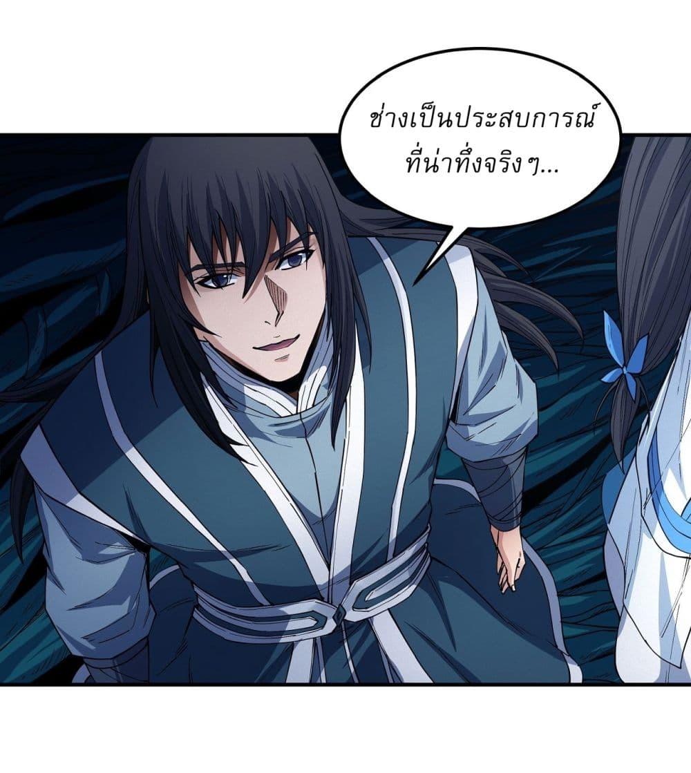 Manga-lc-com อ่านมังงะ อ่านการ์ตูน ออนไลน์ ฟรี God of Martial Arts ตอนที่ 1 2 3 4 5 6 7 8 9 10 11 12 13 14 ฟรี ไม่มีโฆษณา Manga-lc - อ่าน มังงะ อ่าน การ์ตูน ออนไลน์ อ่านมังงะ ฟรี