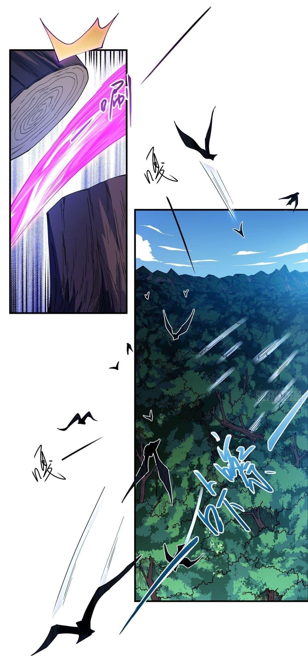 Manga-lc-com อ่านมังงะ อ่านการ์ตูน ออนไลน์ ฟรี God of Martial Arts ตอนที่ 1 2 3 4 5 6 7 8 9 10 11 12 13 14 ฟรี ไม่มีโฆษณา Manga-lc - อ่าน มังงะ อ่าน การ์ตูน ออนไลน์ อ่านมังงะ ฟรี