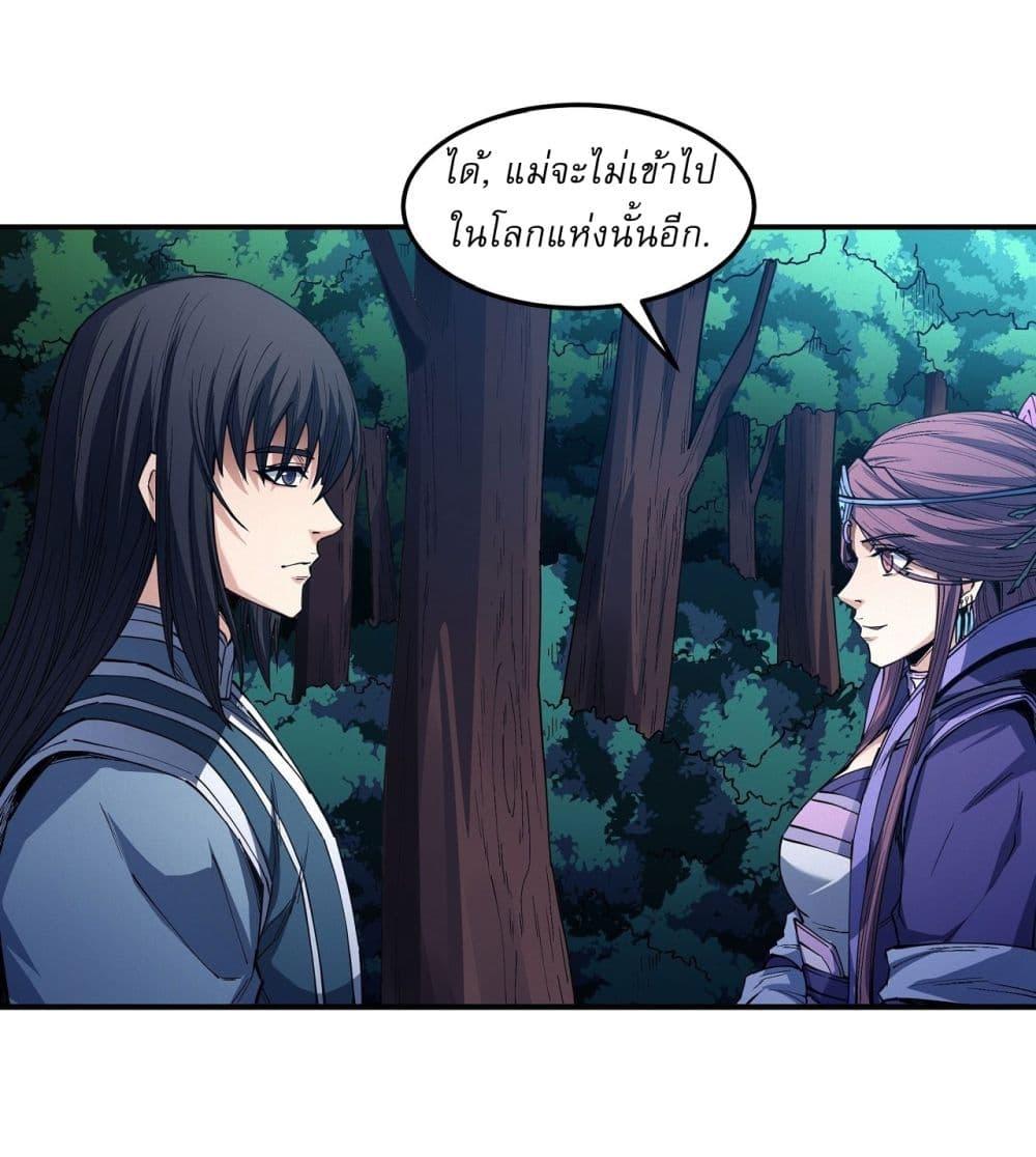 Manga-lc-com อ่านมังงะ อ่านการ์ตูน ออนไลน์ ฟรี God of Martial Arts ตอนที่ 1 2 3 4 5 6 7 8 9 10 11 12 13 14 ฟรี ไม่มีโฆษณา Manga-lc - อ่าน มังงะ อ่าน การ์ตูน ออนไลน์ อ่านมังงะ ฟรี