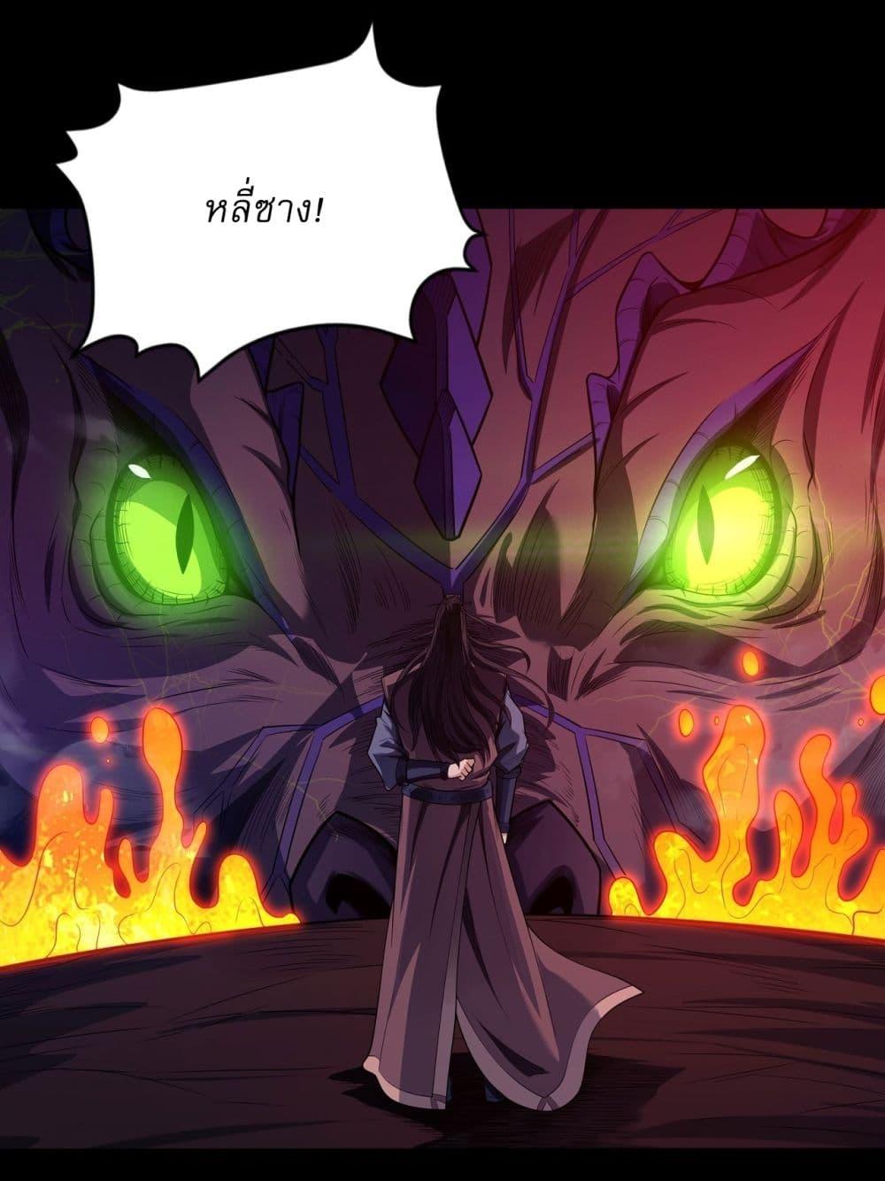 Manga-lc-com อ่านมังงะ อ่านการ์ตูน ออนไลน์ ฟรี God of Martial Arts ตอนที่ 1 2 3 4 5 6 7 8 9 10 11 12 13 14 ฟรี ไม่มีโฆษณา Manga-lc - อ่าน มังงะ อ่าน การ์ตูน ออนไลน์ อ่านมังงะ ฟรี