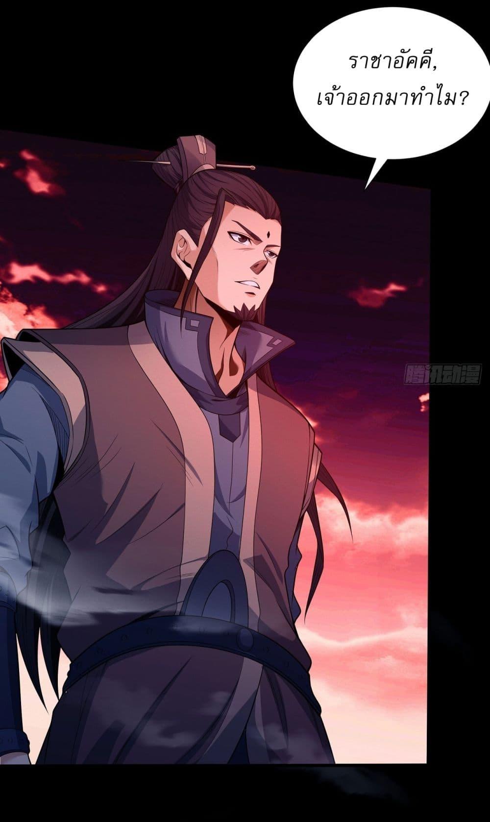 Manga-lc-com อ่านมังงะ อ่านการ์ตูน ออนไลน์ ฟรี God of Martial Arts ตอนที่ 1 2 3 4 5 6 7 8 9 10 11 12 13 14 ฟรี ไม่มีโฆษณา Manga-lc - อ่าน มังงะ อ่าน การ์ตูน ออนไลน์ อ่านมังงะ ฟรี