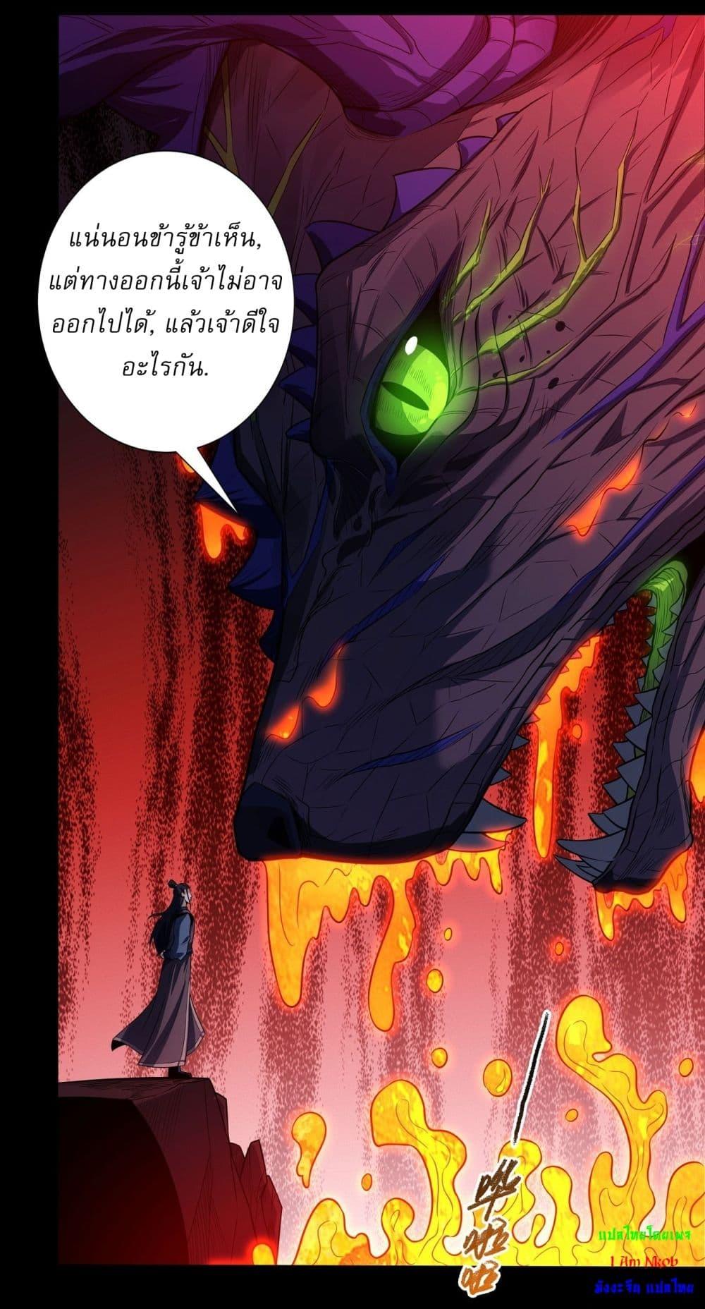 Manga-lc-com อ่านมังงะ อ่านการ์ตูน ออนไลน์ ฟรี God of Martial Arts ตอนที่ 1 2 3 4 5 6 7 8 9 10 11 12 13 14 ฟรี ไม่มีโฆษณา Manga-lc - อ่าน มังงะ อ่าน การ์ตูน ออนไลน์ อ่านมังงะ ฟรี