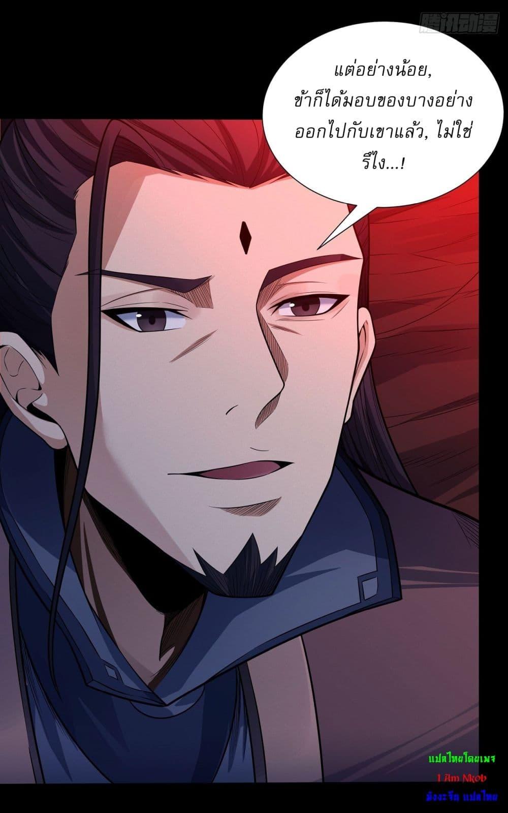 Manga-lc-com อ่านมังงะ อ่านการ์ตูน ออนไลน์ ฟรี God of Martial Arts ตอนที่ 1 2 3 4 5 6 7 8 9 10 11 12 13 14 ฟรี ไม่มีโฆษณา Manga-lc - อ่าน มังงะ อ่าน การ์ตูน ออนไลน์ อ่านมังงะ ฟรี