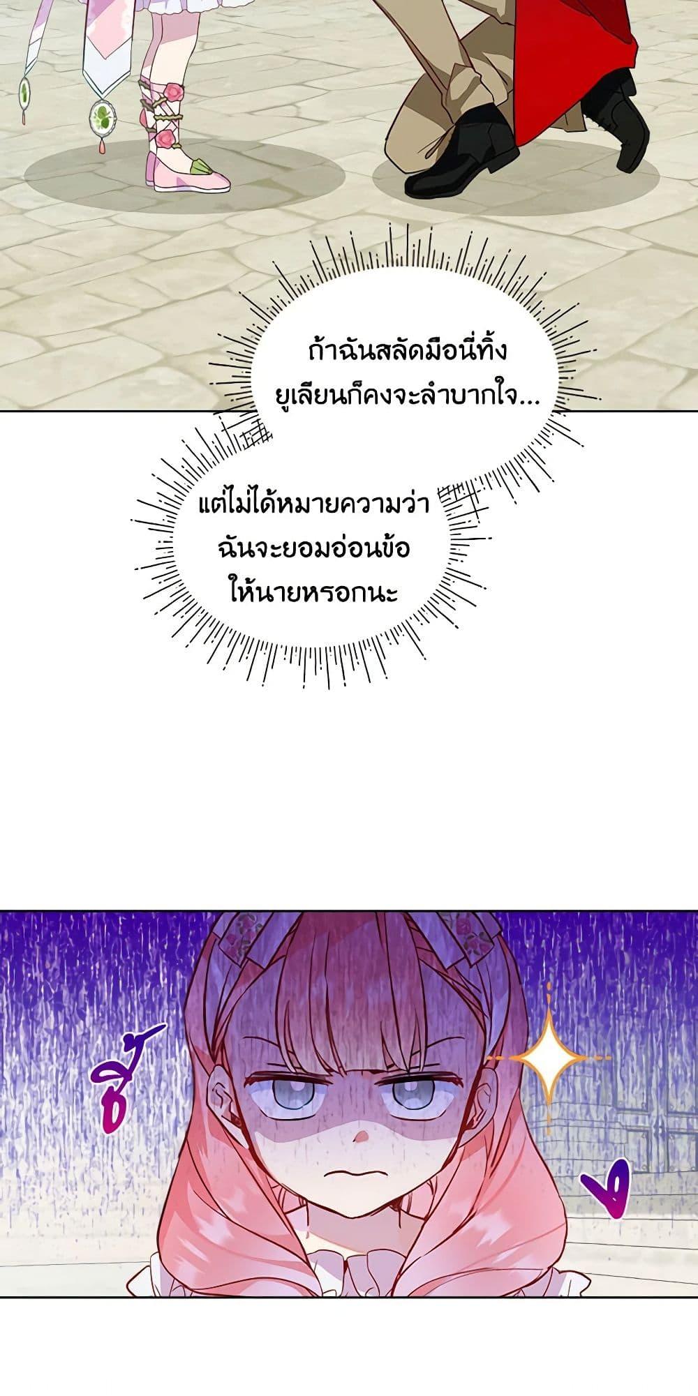 Manga-lc-com อ่านมังงะ อ่านการ์ตูน ออนไลน์ ฟรี The Little Lady Behind the Scenes ตอนที่ 1 2 3 4 5 6 7 8 9 10 11 12 13 14 ฟรี ไม่มีโฆษณา Manga-lc - อ่าน มังงะ อ่าน การ์ตูน ออนไลน์ อ่านมังงะ ฟรี