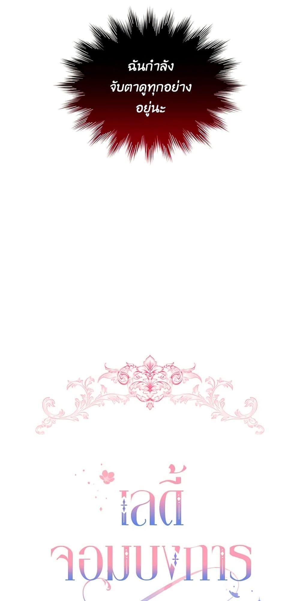 Manga-lc-com อ่านมังงะ อ่านการ์ตูน ออนไลน์ ฟรี The Little Lady Behind the Scenes ตอนที่ 1 2 3 4 5 6 7 8 9 10 11 12 13 14 ฟรี ไม่มีโฆษณา Manga-lc - อ่าน มังงะ อ่าน การ์ตูน ออนไลน์ อ่านมังงะ ฟรี