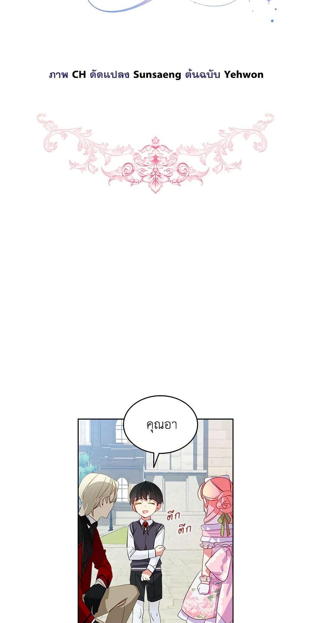 Manga-lc-com อ่านมังงะ อ่านการ์ตูน ออนไลน์ ฟรี The Little Lady Behind the Scenes ตอนที่ 1 2 3 4 5 6 7 8 9 10 11 12 13 14 ฟรี ไม่มีโฆษณา Manga-lc - อ่าน มังงะ อ่าน การ์ตูน ออนไลน์ อ่านมังงะ ฟรี