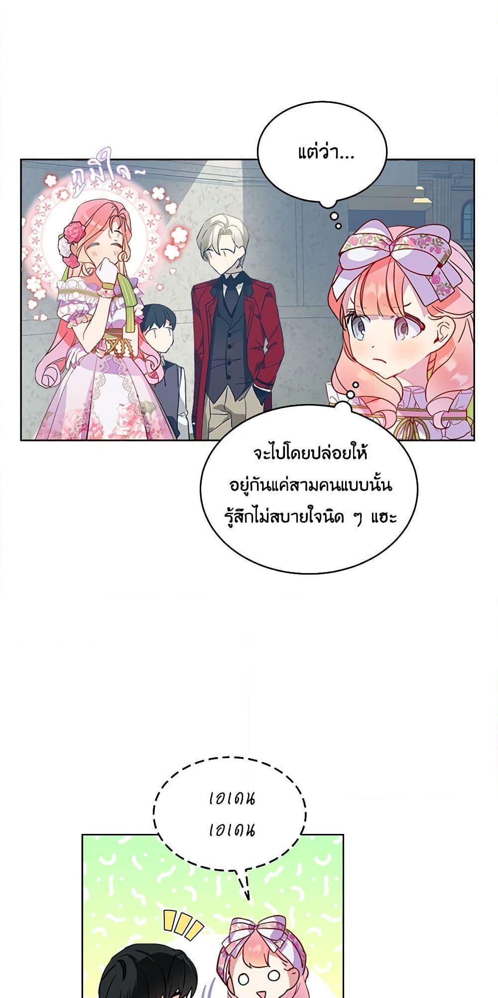 Manga-lc-com อ่านมังงะ อ่านการ์ตูน ออนไลน์ ฟรี The Little Lady Behind the Scenes ตอนที่ 1 2 3 4 5 6 7 8 9 10 11 12 13 14 ฟรี ไม่มีโฆษณา Manga-lc - อ่าน มังงะ อ่าน การ์ตูน ออนไลน์ อ่านมังงะ ฟรี