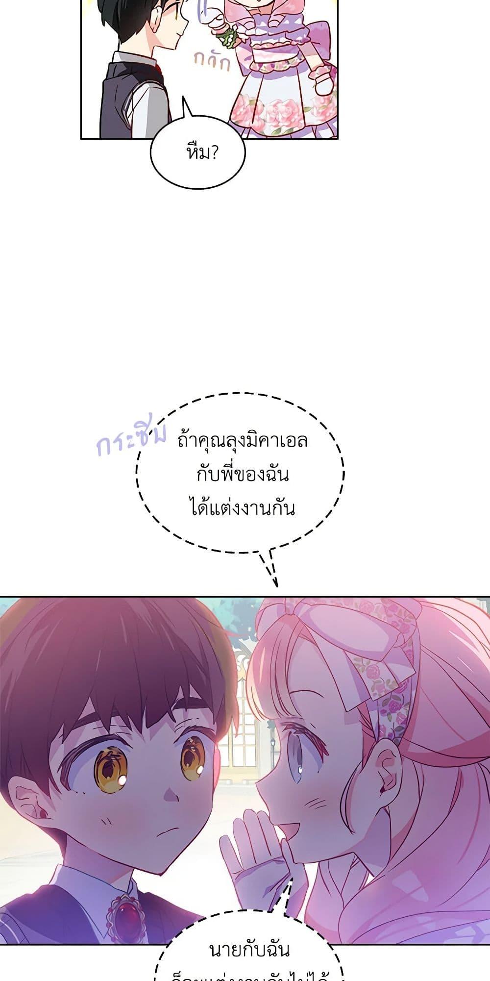 Manga-lc-com อ่านมังงะ อ่านการ์ตูน ออนไลน์ ฟรี The Little Lady Behind the Scenes ตอนที่ 1 2 3 4 5 6 7 8 9 10 11 12 13 14 ฟรี ไม่มีโฆษณา Manga-lc - อ่าน มังงะ อ่าน การ์ตูน ออนไลน์ อ่านมังงะ ฟรี