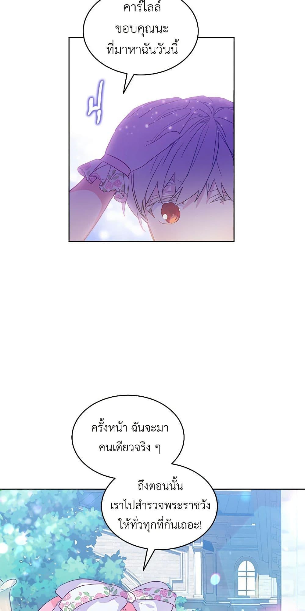 Manga-lc-com อ่านมังงะ อ่านการ์ตูน ออนไลน์ ฟรี The Little Lady Behind the Scenes ตอนที่ 1 2 3 4 5 6 7 8 9 10 11 12 13 14 ฟรี ไม่มีโฆษณา Manga-lc - อ่าน มังงะ อ่าน การ์ตูน ออนไลน์ อ่านมังงะ ฟรี