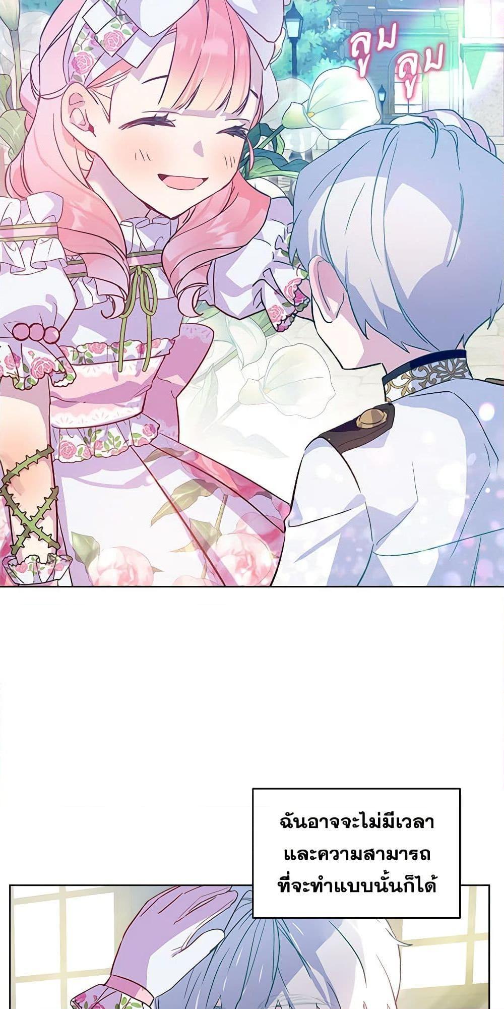 Manga-lc-com อ่านมังงะ อ่านการ์ตูน ออนไลน์ ฟรี The Little Lady Behind the Scenes ตอนที่ 1 2 3 4 5 6 7 8 9 10 11 12 13 14 ฟรี ไม่มีโฆษณา Manga-lc - อ่าน มังงะ อ่าน การ์ตูน ออนไลน์ อ่านมังงะ ฟรี