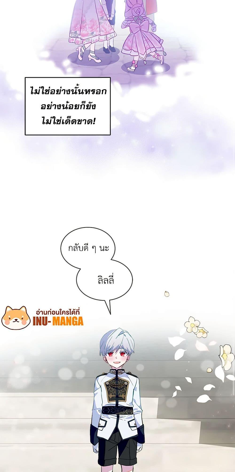 Manga-lc-com อ่านมังงะ อ่านการ์ตูน ออนไลน์ ฟรี The Little Lady Behind the Scenes ตอนที่ 1 2 3 4 5 6 7 8 9 10 11 12 13 14 ฟรี ไม่มีโฆษณา Manga-lc - อ่าน มังงะ อ่าน การ์ตูน ออนไลน์ อ่านมังงะ ฟรี