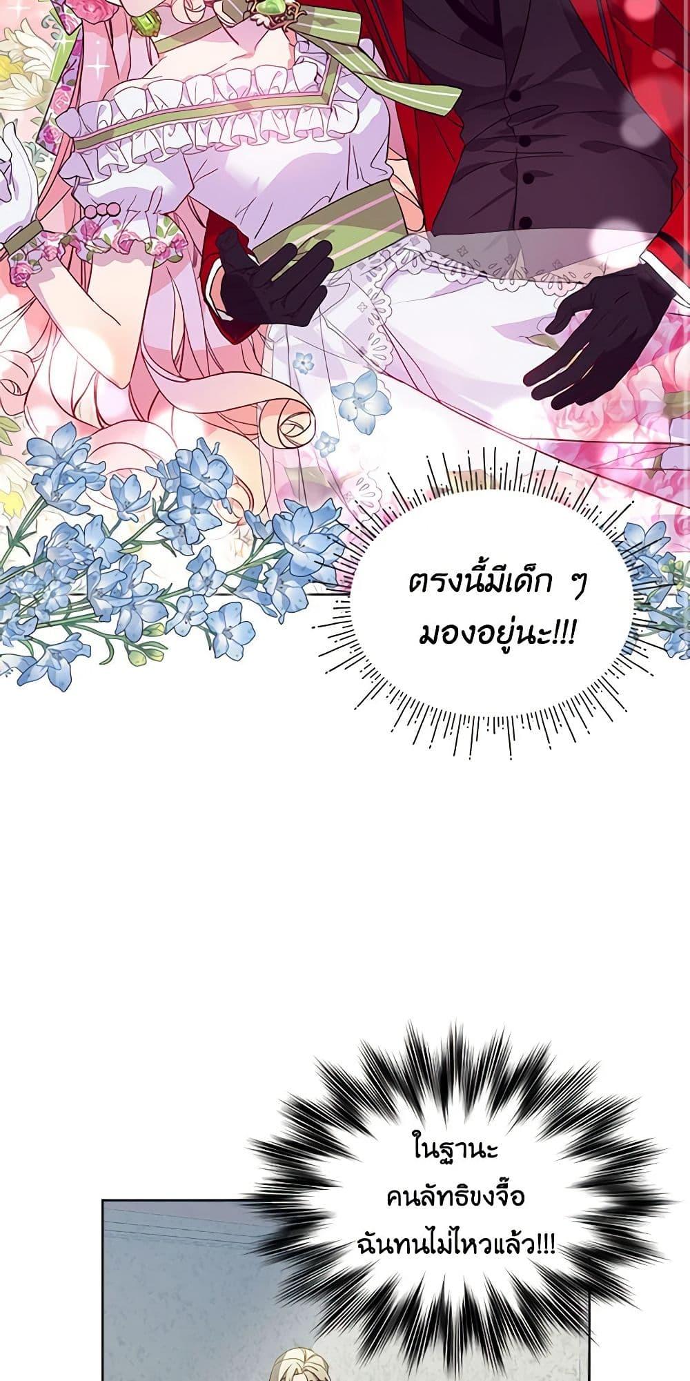 Manga-lc-com อ่านมังงะ อ่านการ์ตูน ออนไลน์ ฟรี The Little Lady Behind the Scenes ตอนที่ 1 2 3 4 5 6 7 8 9 10 11 12 13 14 ฟรี ไม่มีโฆษณา Manga-lc - อ่าน มังงะ อ่าน การ์ตูน ออนไลน์ อ่านมังงะ ฟรี
