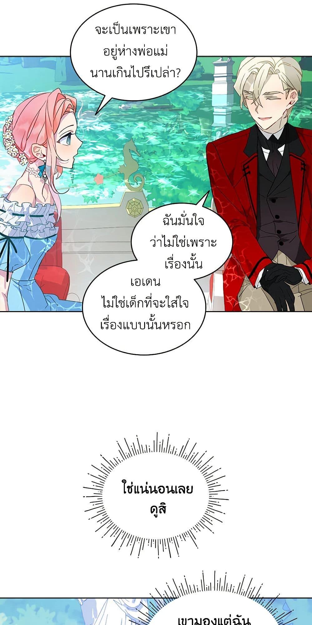Manga-lc-com อ่านมังงะ อ่านการ์ตูน ออนไลน์ ฟรี The Little Lady Behind the Scenes ตอนที่ 1 2 3 4 5 6 7 8 9 10 11 12 13 14 ฟรี ไม่มีโฆษณา Manga-lc - อ่าน มังงะ อ่าน การ์ตูน ออนไลน์ อ่านมังงะ ฟรี