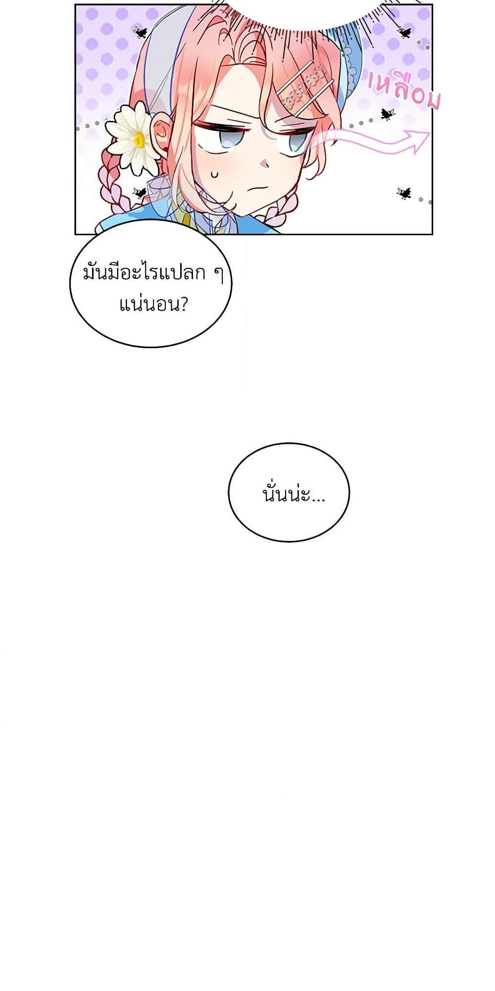 Manga-lc-com อ่านมังงะ อ่านการ์ตูน ออนไลน์ ฟรี The Little Lady Behind the Scenes ตอนที่ 1 2 3 4 5 6 7 8 9 10 11 12 13 14 ฟรี ไม่มีโฆษณา Manga-lc - อ่าน มังงะ อ่าน การ์ตูน ออนไลน์ อ่านมังงะ ฟรี