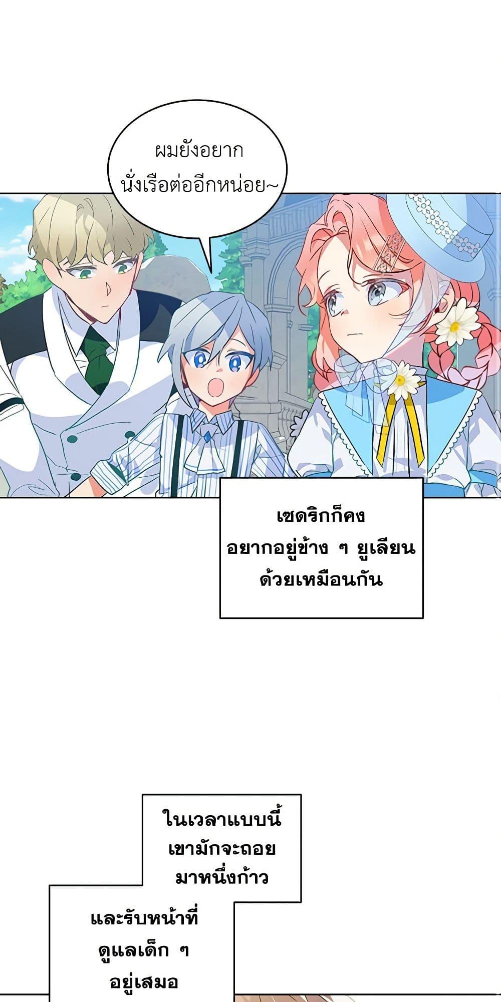 Manga-lc-com อ่านมังงะ อ่านการ์ตูน ออนไลน์ ฟรี The Little Lady Behind the Scenes ตอนที่ 1 2 3 4 5 6 7 8 9 10 11 12 13 14 ฟรี ไม่มีโฆษณา Manga-lc - อ่าน มังงะ อ่าน การ์ตูน ออนไลน์ อ่านมังงะ ฟรี