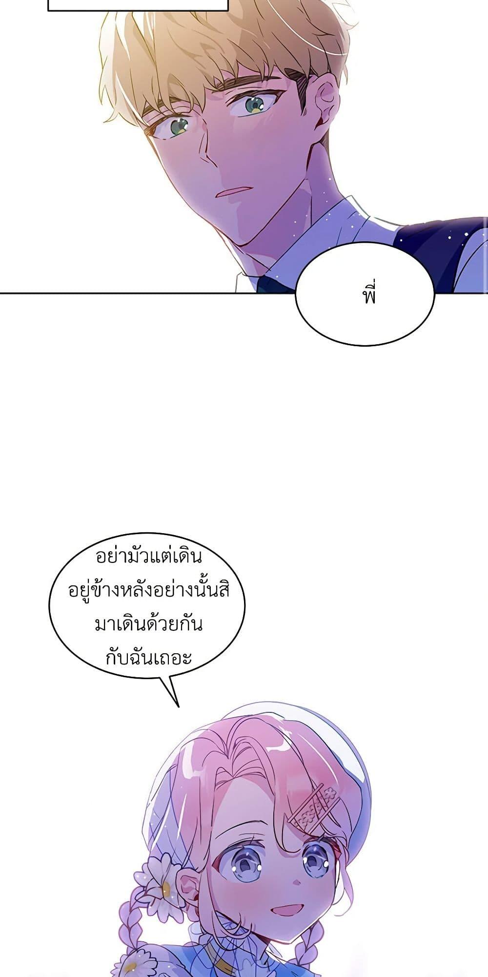 Manga-lc-com อ่านมังงะ อ่านการ์ตูน ออนไลน์ ฟรี The Little Lady Behind the Scenes ตอนที่ 1 2 3 4 5 6 7 8 9 10 11 12 13 14 ฟรี ไม่มีโฆษณา Manga-lc - อ่าน มังงะ อ่าน การ์ตูน ออนไลน์ อ่านมังงะ ฟรี