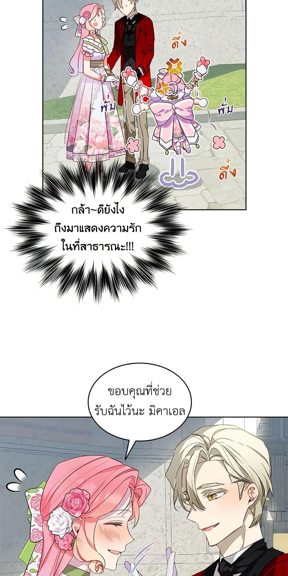 Manga-lc-com อ่านมังงะ อ่านการ์ตูน ออนไลน์ ฟรี The Little Lady Behind the Scenes ตอนที่ 1 2 3 4 5 6 7 8 9 10 11 12 13 14 ฟรี ไม่มีโฆษณา Manga-lc - อ่าน มังงะ อ่าน การ์ตูน ออนไลน์ อ่านมังงะ ฟรี
