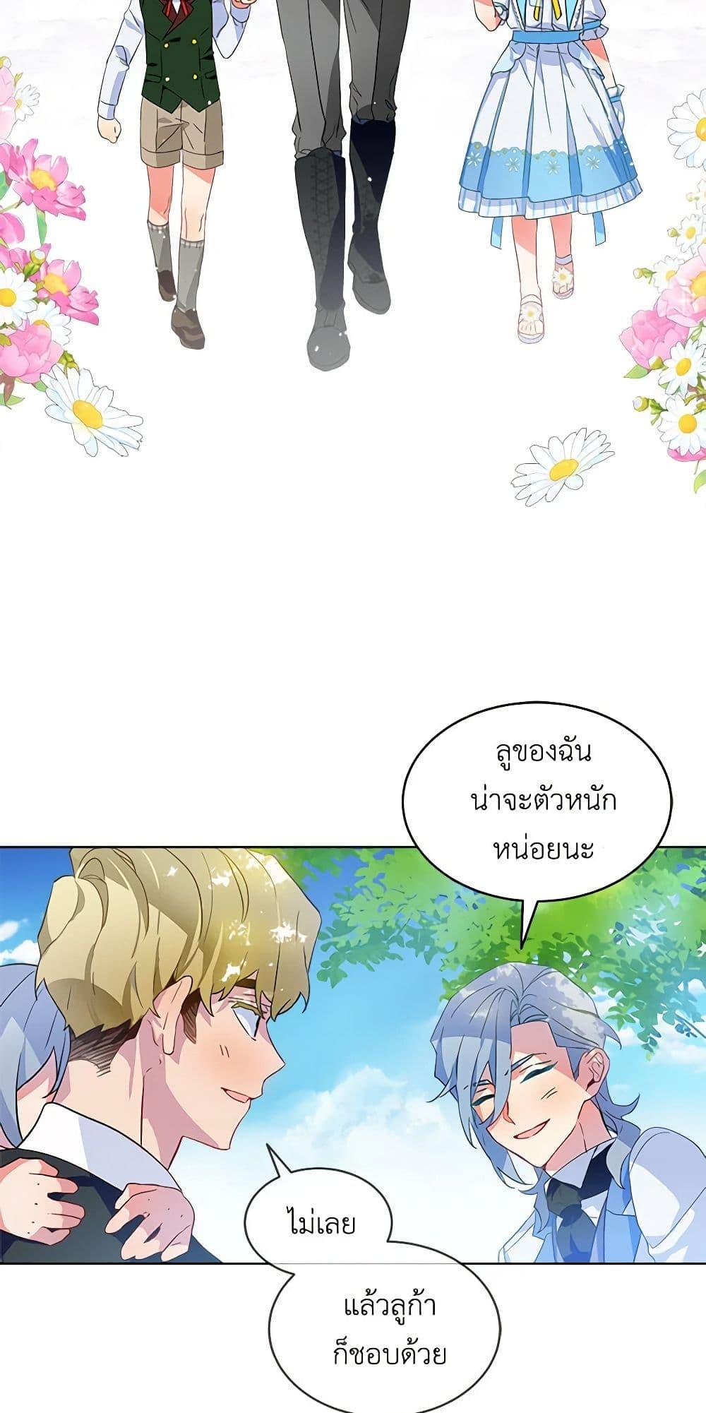 Manga-lc-com อ่านมังงะ อ่านการ์ตูน ออนไลน์ ฟรี The Little Lady Behind the Scenes ตอนที่ 1 2 3 4 5 6 7 8 9 10 11 12 13 14 ฟรี ไม่มีโฆษณา Manga-lc - อ่าน มังงะ อ่าน การ์ตูน ออนไลน์ อ่านมังงะ ฟรี