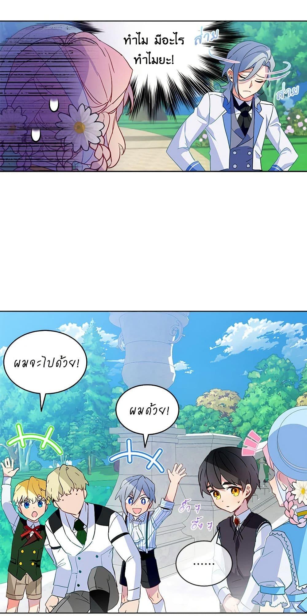 Manga-lc-com อ่านมังงะ อ่านการ์ตูน ออนไลน์ ฟรี The Little Lady Behind the Scenes ตอนที่ 1 2 3 4 5 6 7 8 9 10 11 12 13 14 ฟรี ไม่มีโฆษณา Manga-lc - อ่าน มังงะ อ่าน การ์ตูน ออนไลน์ อ่านมังงะ ฟรี