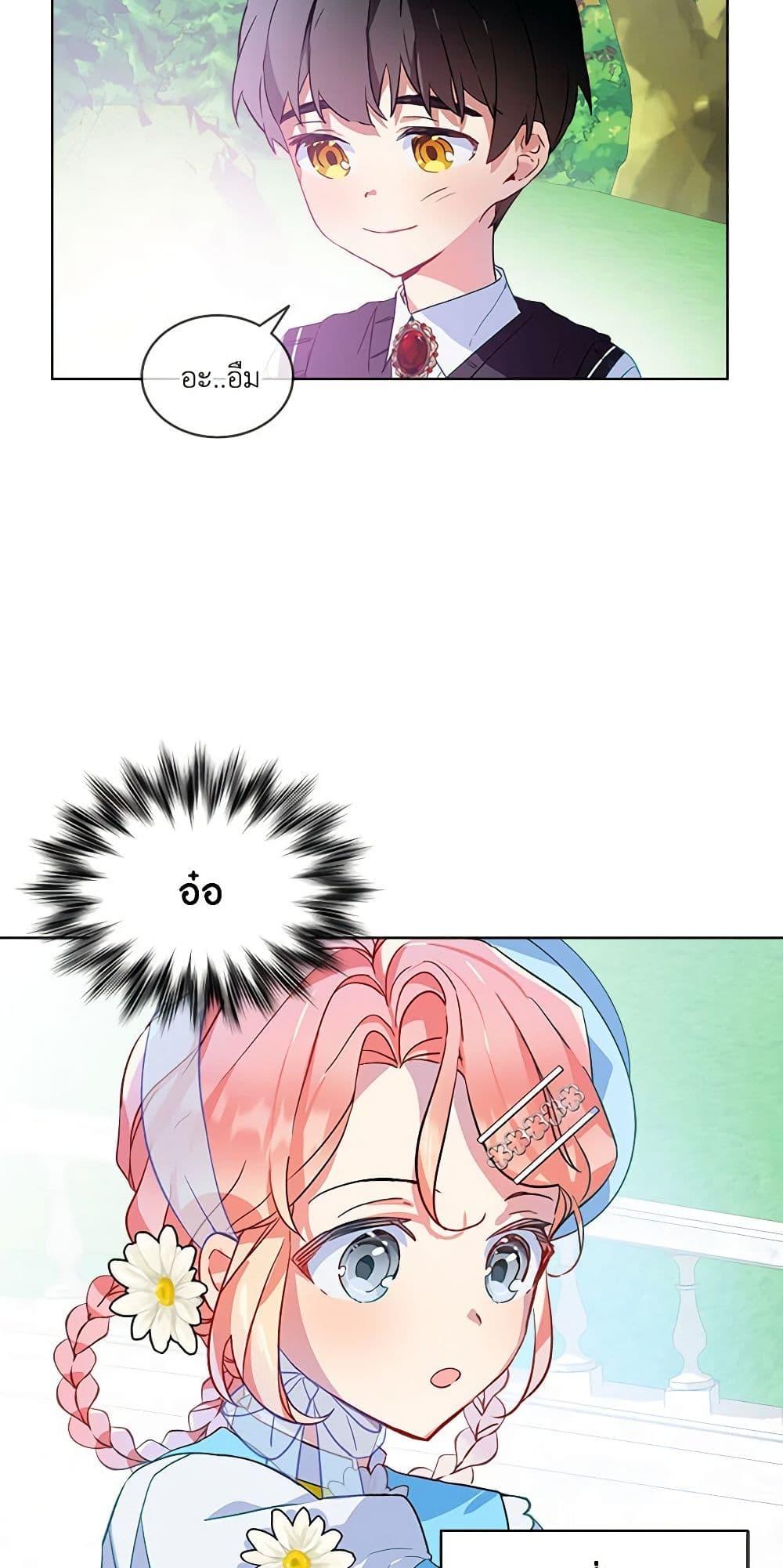 Manga-lc-com อ่านมังงะ อ่านการ์ตูน ออนไลน์ ฟรี The Little Lady Behind the Scenes ตอนที่ 1 2 3 4 5 6 7 8 9 10 11 12 13 14 ฟรี ไม่มีโฆษณา Manga-lc - อ่าน มังงะ อ่าน การ์ตูน ออนไลน์ อ่านมังงะ ฟรี