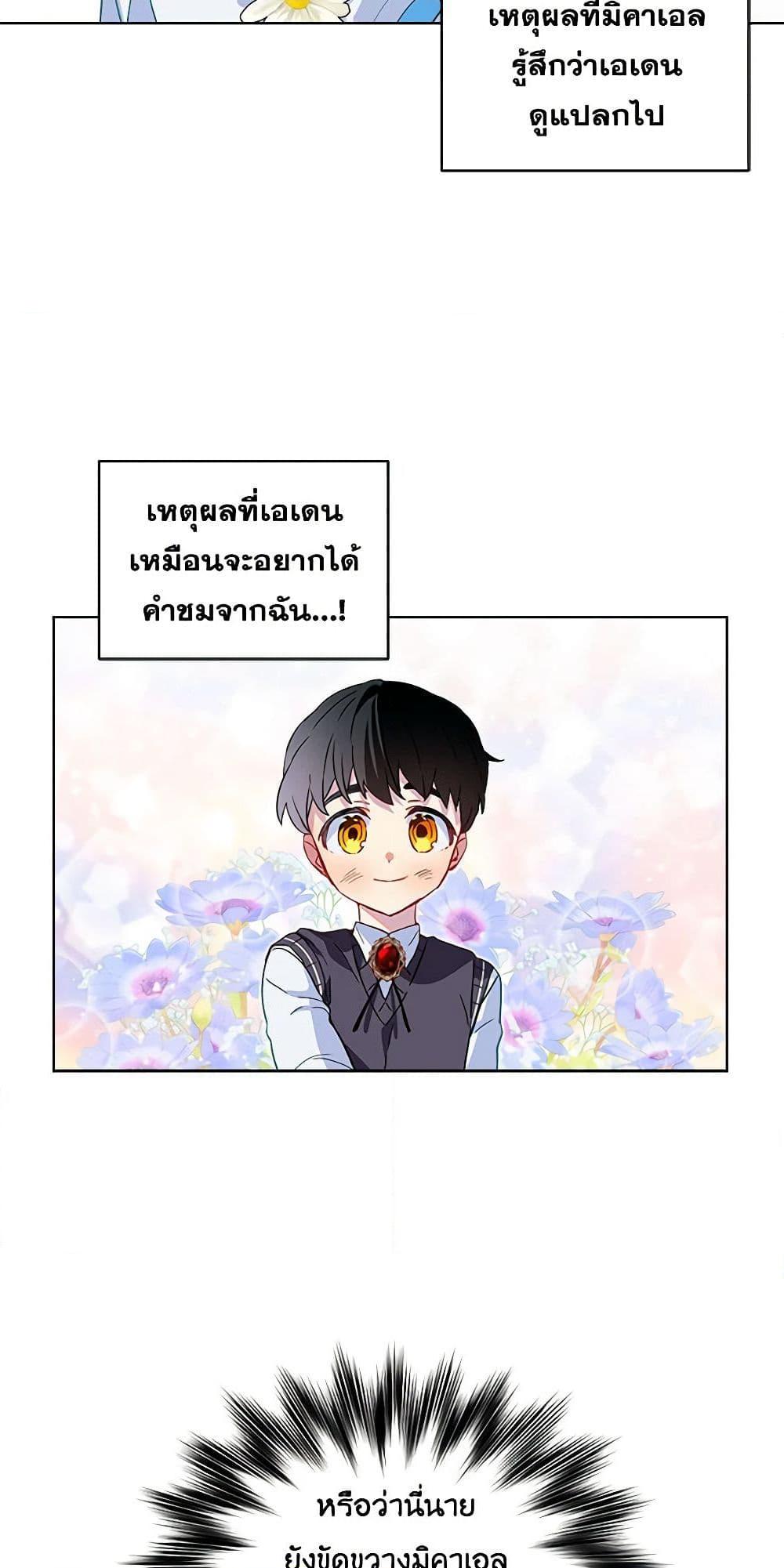 Manga-lc-com อ่านมังงะ อ่านการ์ตูน ออนไลน์ ฟรี The Little Lady Behind the Scenes ตอนที่ 1 2 3 4 5 6 7 8 9 10 11 12 13 14 ฟรี ไม่มีโฆษณา Manga-lc - อ่าน มังงะ อ่าน การ์ตูน ออนไลน์ อ่านมังงะ ฟรี